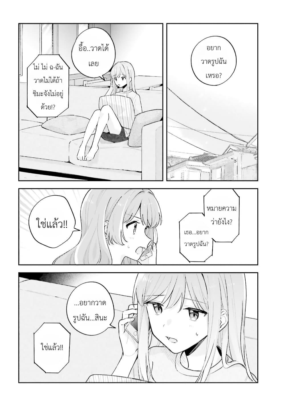 Manga-lc-com อ่านมังงะ อ่านการ์ตูน ออนไลน์ ฟรี Adachi to Shimamura (Yuzuhara Moke) ตอนที่ 1 2 3 4 5 6 7 8 9 10 11 12 13 14 ฟรี ไม่มีโฆษณา Manga-lc - อ่าน มังงะ อ่าน การ์ตูน ออนไลน์ อ่านมังงะ ฟรี