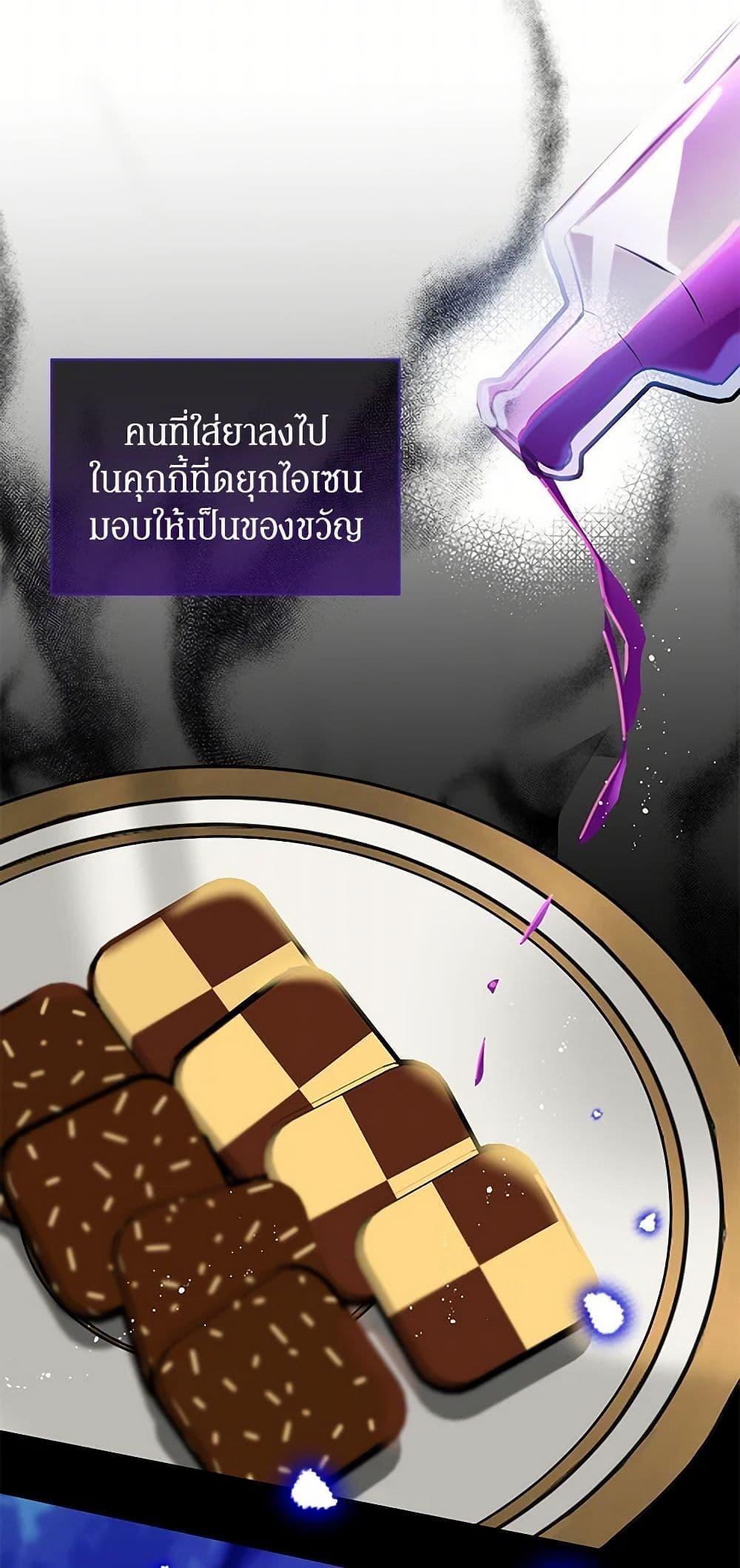 Manga-lc-com อ่านมังงะ อ่านการ์ตูน ออนไลน์ ฟรี I’ll Protect You, Daddy! ตอนที่ 1 2 3 4 5 6 7 8 9 10 11 12 13 14 ฟรี ไม่มีโฆษณา Manga-lc - อ่าน มังงะ อ่าน การ์ตูน ออนไลน์ อ่านมังงะ ฟรี