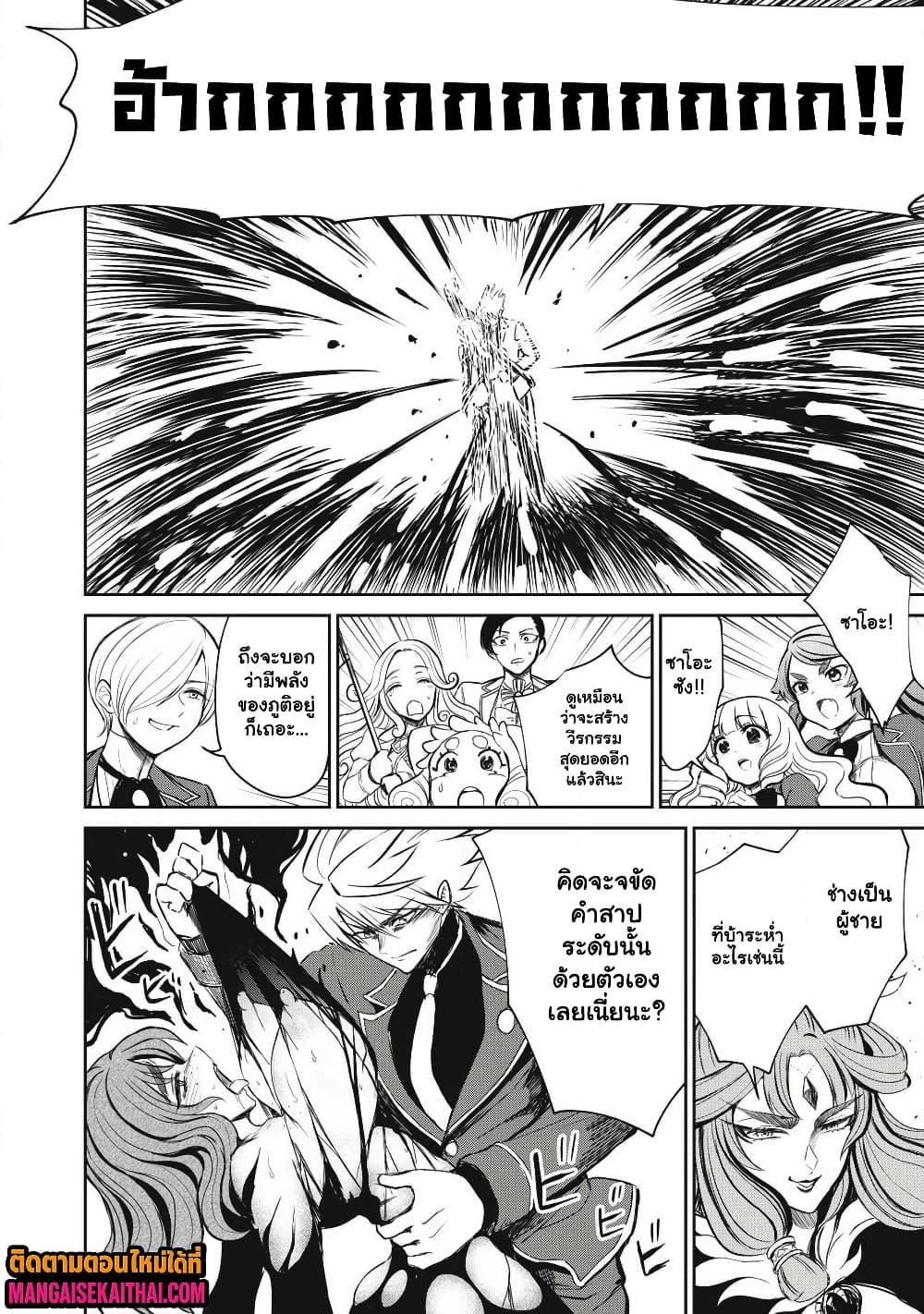 Manga-lc-com อ่านมังงะ อ่านการ์ตูน ออนไลน์ ฟรี Isekai Koushoku Musou Roku – Isekai Tensei no Chie to Chikara wo, Tada Hitasura XXXX suru Tame ni Tsukau ตอนที่ 1 2 3 4 5 6 7 8 9 10 11 12 13 14 ฟรี ไม่มีโฆษณา Manga-lc - อ่าน มังงะ อ่าน การ์ตูน ออนไลน์ อ่านมังงะ ฟรี