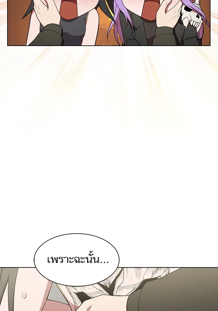ผู้เล่นขั้นเทพแห่งหอคอยฝึกสอน ตอนที่ 160 รูปที่ 112