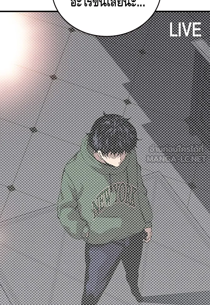 King Game ตอนที่ 35 ไปช่วยหัวหน้ากองกัน!! รูปที่ 18