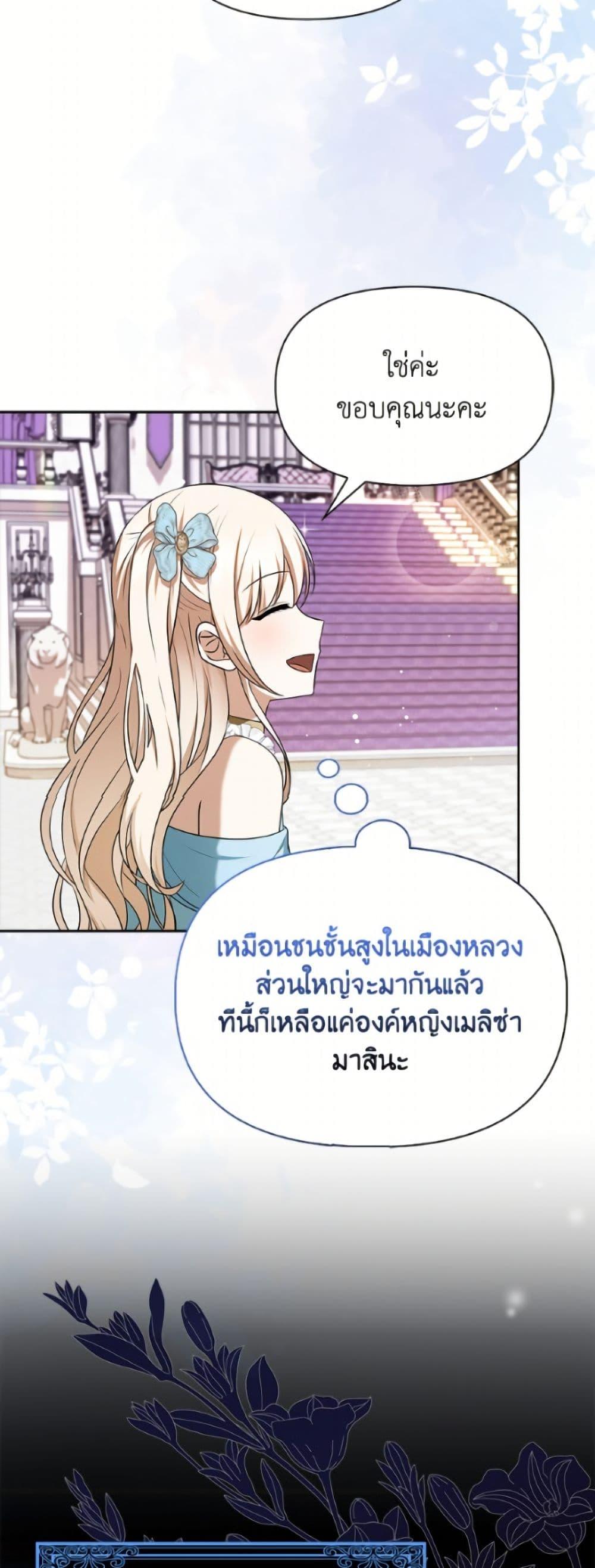Manga-lc-com อ่านมังงะ อ่านการ์ตูน ออนไลน์ ฟรี The Gangster Baby of the Duke’s Family ตอนที่ 1 2 3 4 5 6 7 8 9 10 11 12 13 14 ฟรี ไม่มีโฆษณา Manga-lc - อ่าน มังงะ อ่าน การ์ตูน ออนไลน์ อ่านมังงะ ฟรี