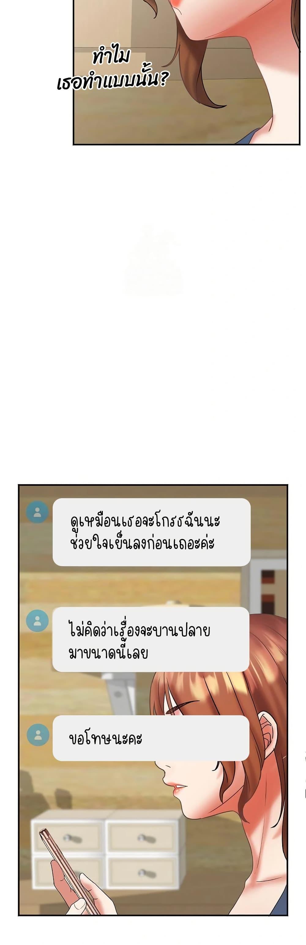 Doujin-Lc- อ่าน โดจิน มังฮวา เกาหลี ญี่ปุ่น จีน แปลไทย Daebong Village Women ตอนที่ 1 2 3 4 5 6 7 8 9 10 11 12 13 14 ฟรี ไม่มีโฆษณา อ่าน โดจิน Manhwa เกาหลี ญี่ปุ่น จีน เรามีครบ คัดมาให้เน้นๆ โดจิน 18+ รับประกันความฟินโดย  Doujin Lc
