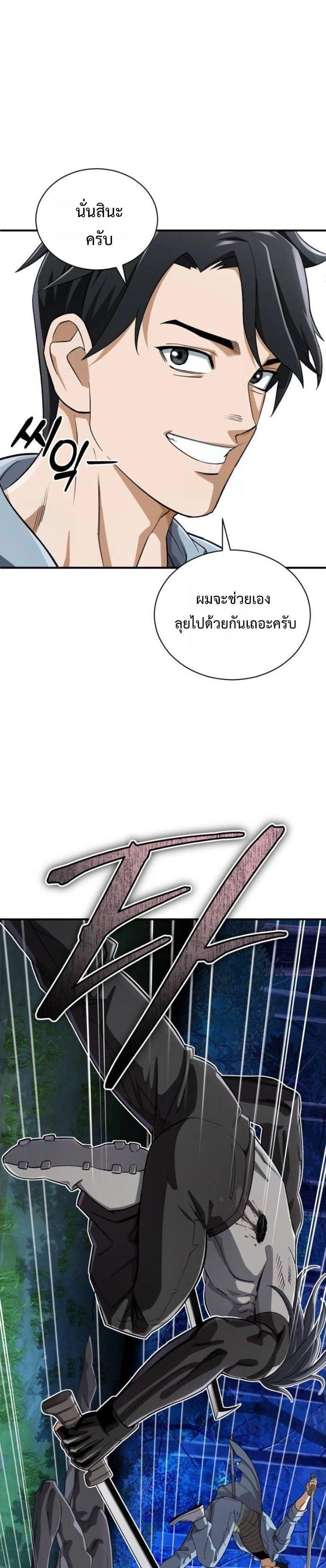 Manga-lc-com อ่านมังงะ อ่านการ์ตูน ออนไลน์ ฟรี Error establishing a Redis connection ตอนที่ 1 2 3 4 5 6 7 8 9 10 11 12 13 14 ฟรี ไม่มีโฆษณา Manga-lc - อ่าน มังงะ อ่าน การ์ตูน ออนไลน์ อ่านมังงะ ฟรี