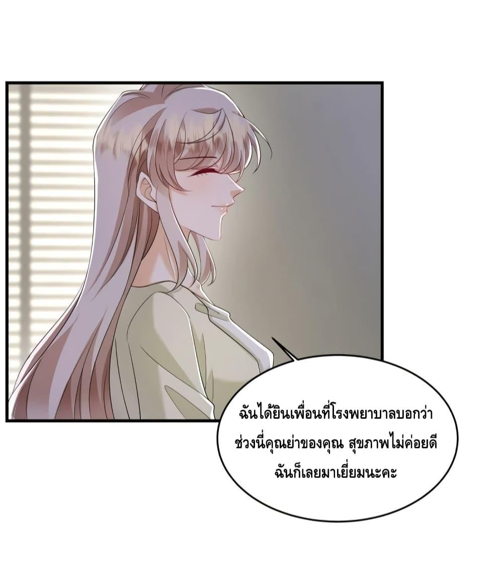 Manga-lc-com อ่านมังงะ อ่านการ์ตูน ออนไลน์ ฟรี PamperingtheP ตอนที่ 1 2 3 4 5 6 7 8 9 10 11 12 13 14 ฟรี ไม่มีโฆษณา Manga-lc - อ่าน มังงะ อ่าน การ์ตูน ออนไลน์ อ่านมังงะ ฟรี