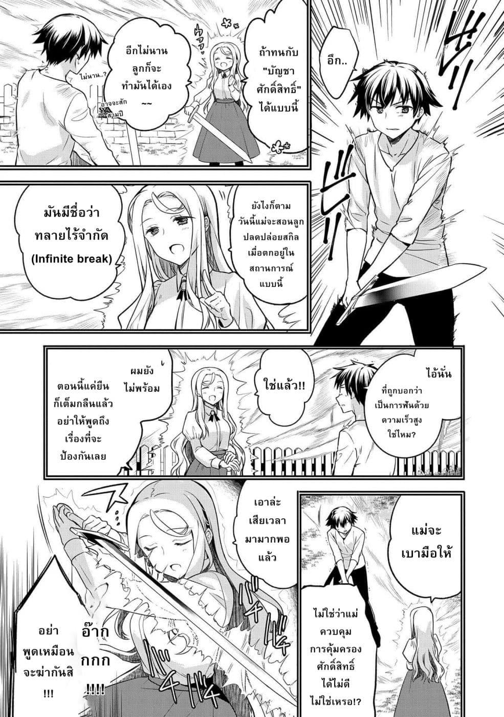 Manga-lc-com อ่านมังงะ อ่านการ์ตูน ออนไลน์ ฟรี Mushoku No Eiyuu Betsu Ni Skill Nanka Iranakatta Ndaga ตอนที่ 1 2 3 4 5 6 7 8 9 10 11 12 13 14 ฟรี ไม่มีโฆษณา Manga-lc - อ่าน มังงะ อ่าน การ์ตูน ออนไลน์ อ่านมังงะ ฟรี