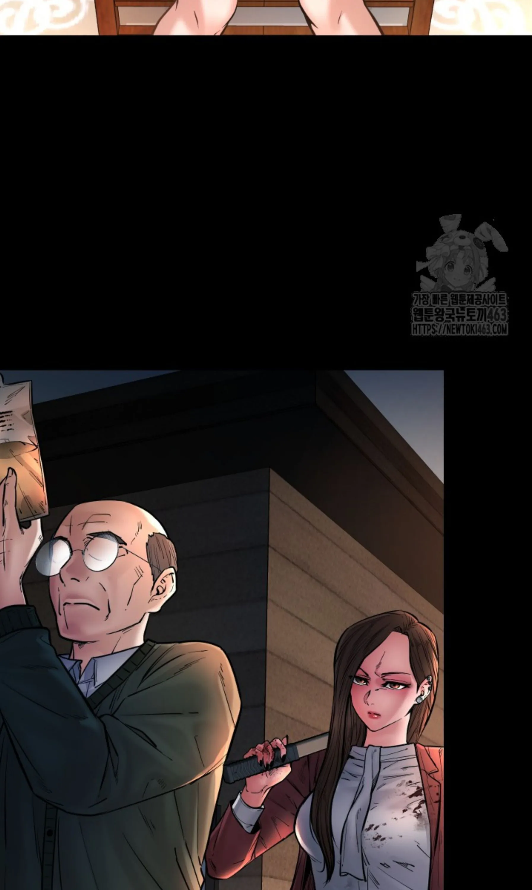 Blade of Retribution ดาบแห_งการลงท_ณฑ_ ตอนที่ ตอนที่ 44 รูปที่ 5