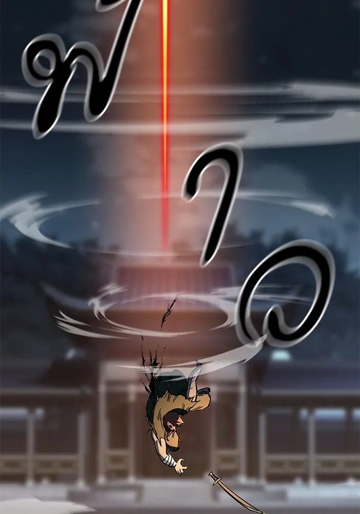 คุณปู่จอมยุทธกับหลานสาวสุดแกร่ง ตอนที่ 23 รูปที่ 41