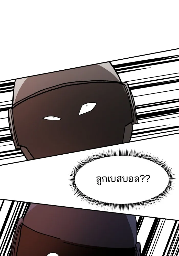 ห้องเรียนสาวแสบ ตอนที่ 19 รูปที่ 73