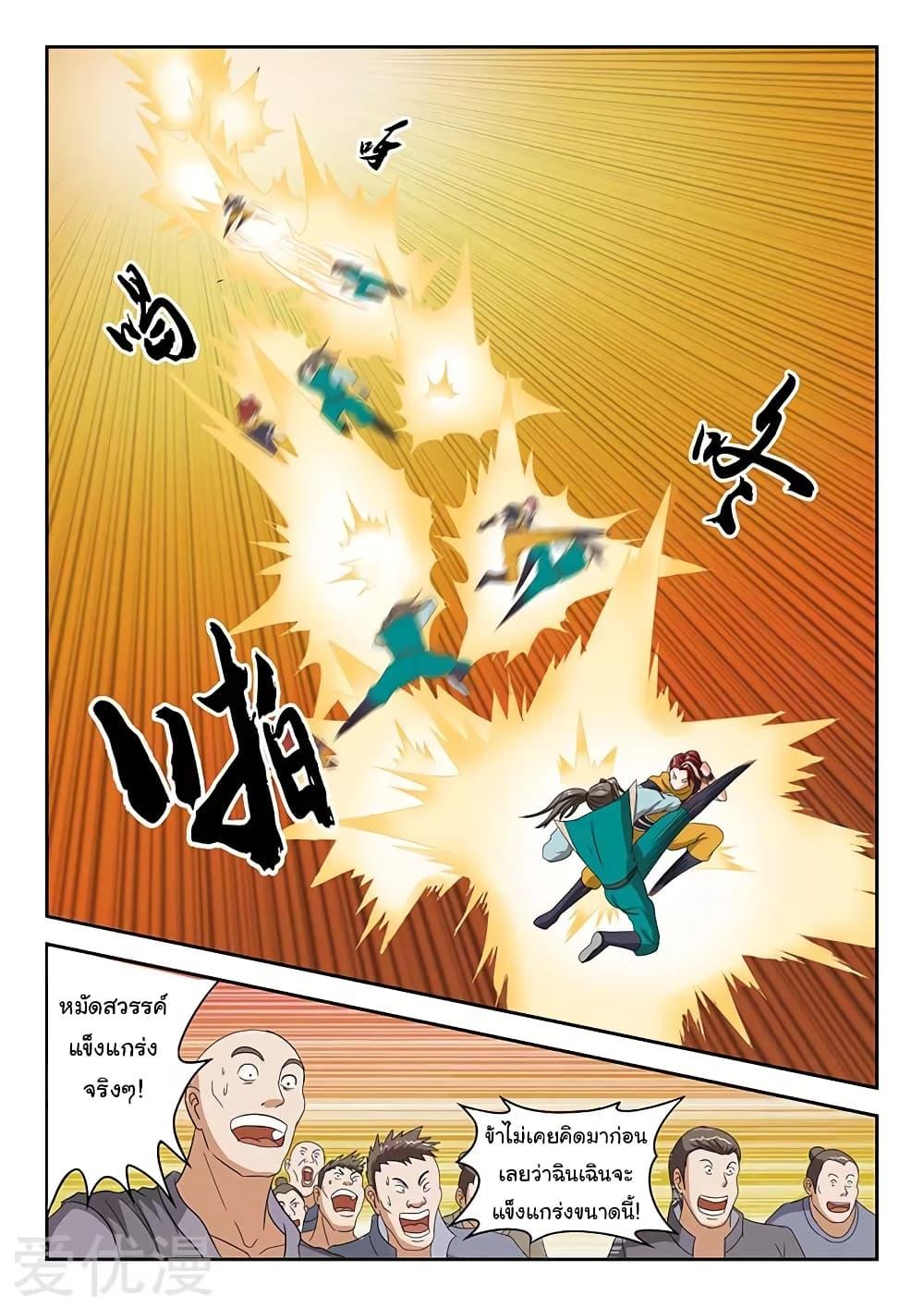 Manga-lc-com อ่านมังงะ อ่านการ์ตูน ออนไลน์ ฟรี Martial Master ตอนที่ 1 2 3 4 5 6 7 8 9 10 11 12 13 14 ฟรี ไม่มีโฆษณา Manga-lc - อ่าน มังงะ อ่าน การ์ตูน ออนไลน์ อ่านมังงะ ฟรี