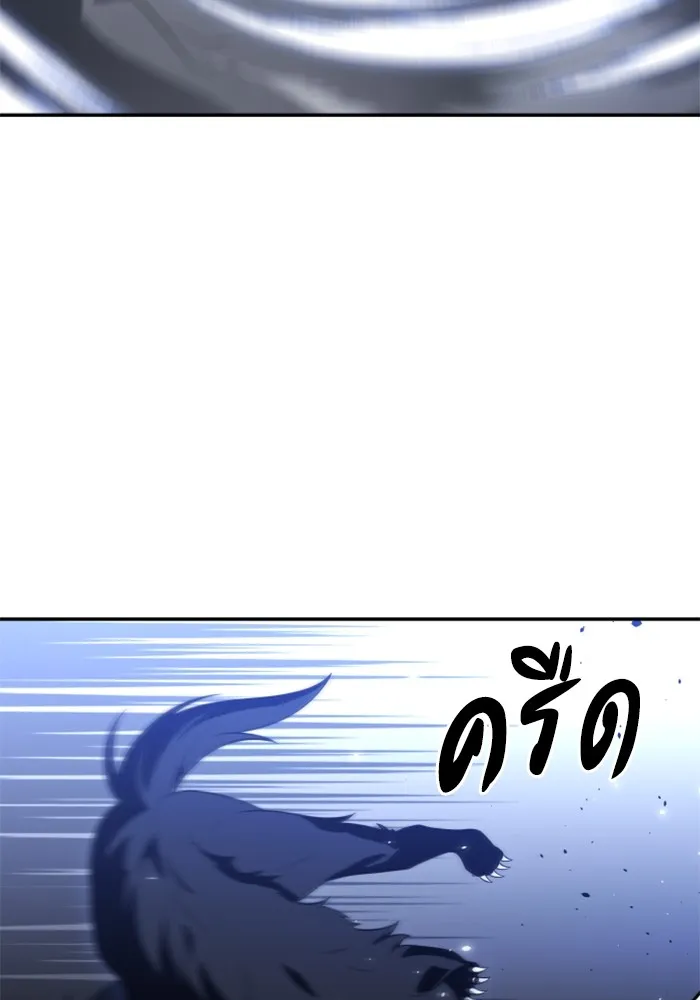 อดีตบอสหอคอย ตอนที่ 32 รูปที่ 98