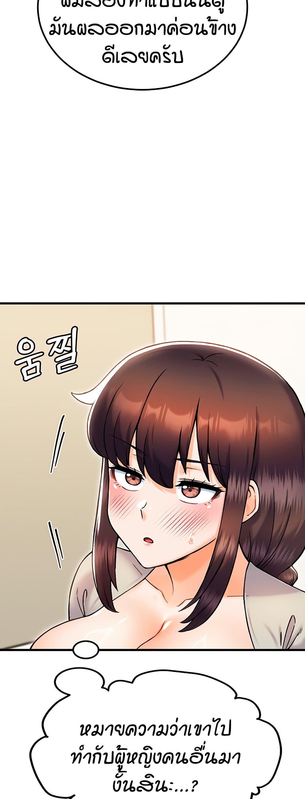 Doujin-Lc- อ่าน โดจิน มังฮวา เกาหลี ญี่ปุ่น จีน แปลไทย Kangcheol’s Bosses ตอนที่ 1 2 3 4 5 6 7 8 9 10 11 12 13 14 ฟรี ไม่มีโฆษณา อ่าน โดจิน Manhwa เกาหลี ญี่ปุ่น จีน เรามีครบ คัดมาให้เน้นๆ โดจิน 18+ รับประกันความฟินโดย  Doujin Lc