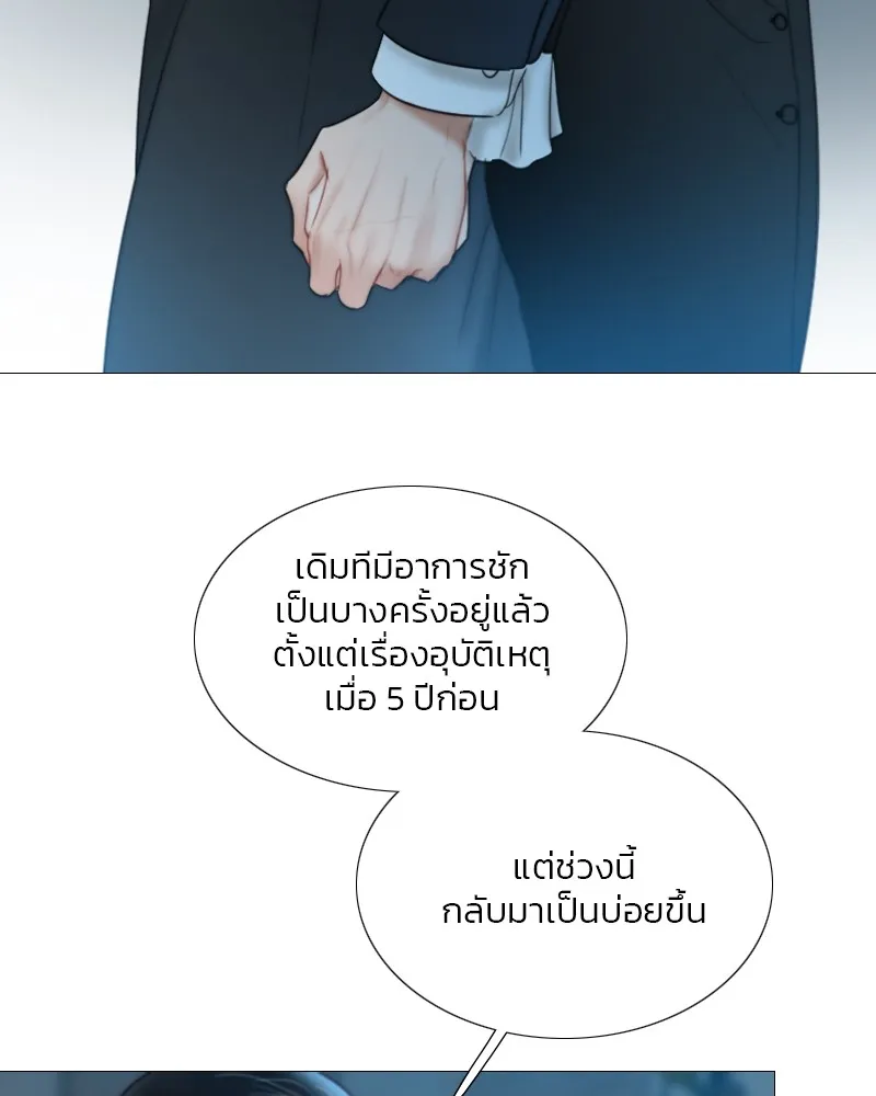เซเรน่า ตอนที่ 93 รูปที่ 38