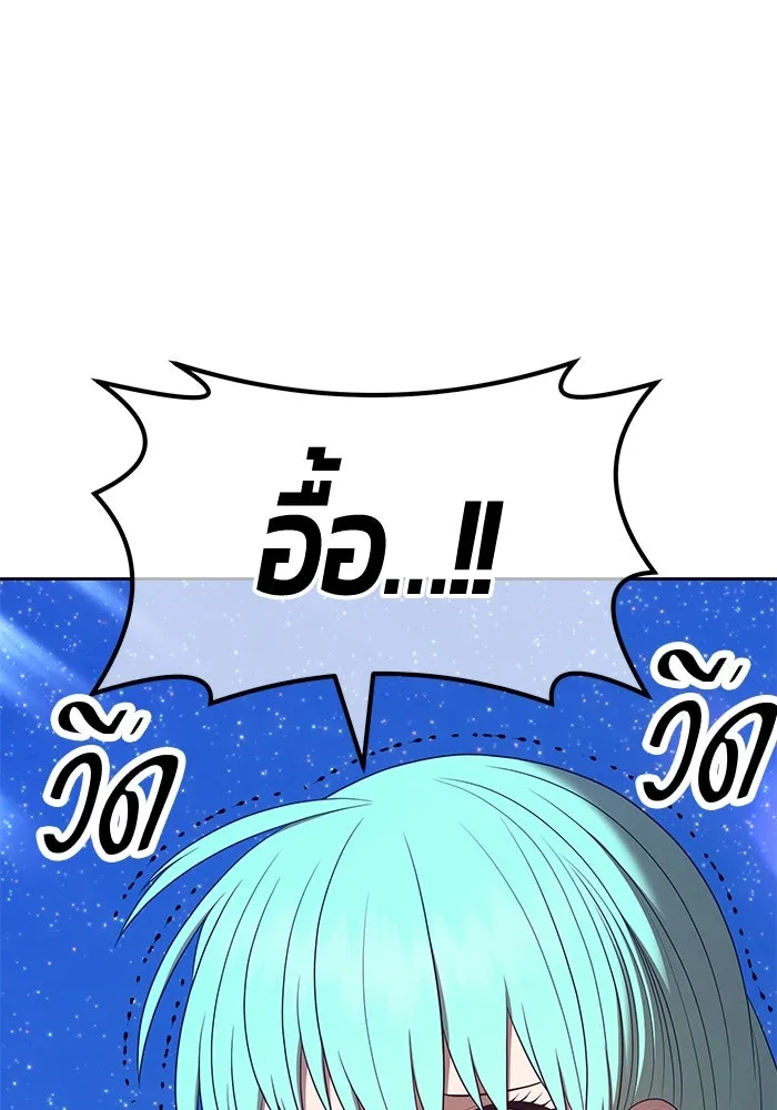 +99 ท่อนไม้พร้อมบวก ตอนที่ 68 รูปที่ 218