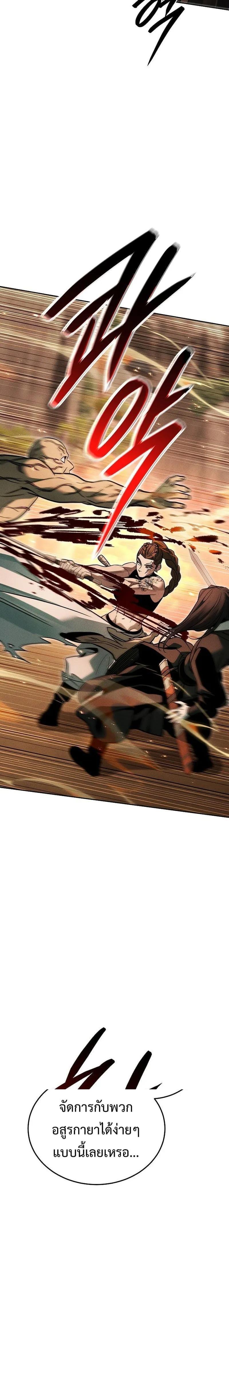 Manga-lc-com อ่านมังงะ อ่านการ์ตูน ออนไลน์ ฟรี The Great Heavenly Demon Sovereign ตอนที่ 1 2 3 4 5 6 7 8 9 10 11 12 13 14 ฟรี ไม่มีโฆษณา Manga-lc - อ่าน มังงะ อ่าน การ์ตูน ออนไลน์ อ่านมังงะ ฟรี