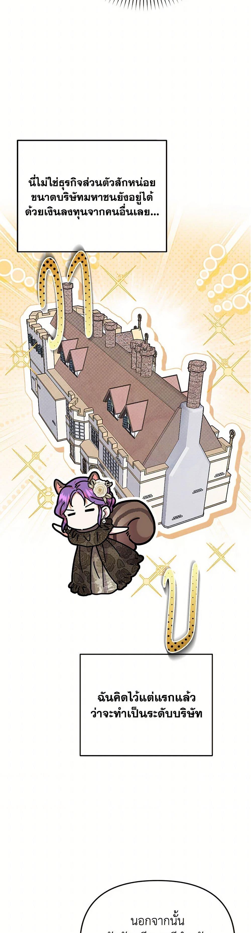 Manga-lc-com อ่านมังงะ อ่านการ์ตูน ออนไลน์ ฟรี Materialistic Princess ตอนที่ 1 2 3 4 5 6 7 8 9 10 11 12 13 14 ฟรี ไม่มีโฆษณา Manga-lc - อ่าน มังงะ อ่าน การ์ตูน ออนไลน์ อ่านมังงะ ฟรี