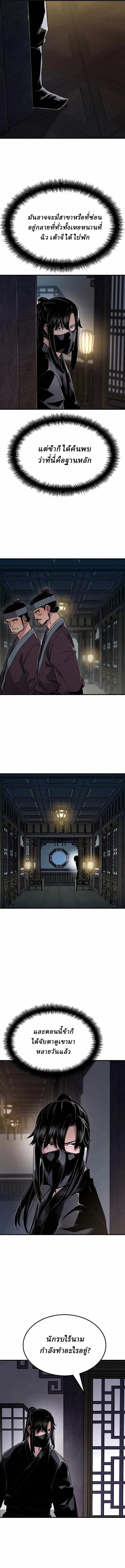 Manga-lc-com อ่านมังงะ อ่านการ์ตูน ออนไลน์ ฟรี Reborn As The Heavenly Demon ตอนที่ 1 2 3 4 5 6 7 8 9 10 11 12 13 14 ฟรี ไม่มีโฆษณา Manga-lc - อ่าน มังงะ อ่าน การ์ตูน ออนไลน์ อ่านมังงะ ฟรี