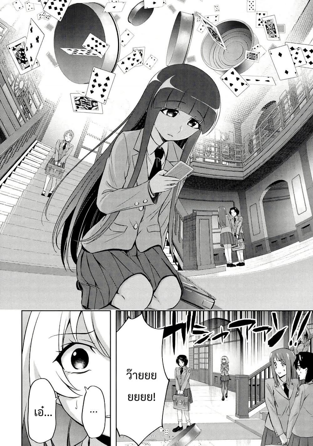 Manga-lc-com อ่านมังงะ อ่านการ์ตูน ออนไลน์ ฟรี Higurashi no Naku Koro ni Meguri ตอนที่ 1 2 3 4 5 6 7 8 9 10 11 12 13 14 ฟรี ไม่มีโฆษณา Manga-lc - อ่าน มังงะ อ่าน การ์ตูน ออนไลน์ อ่านมังงะ ฟรี