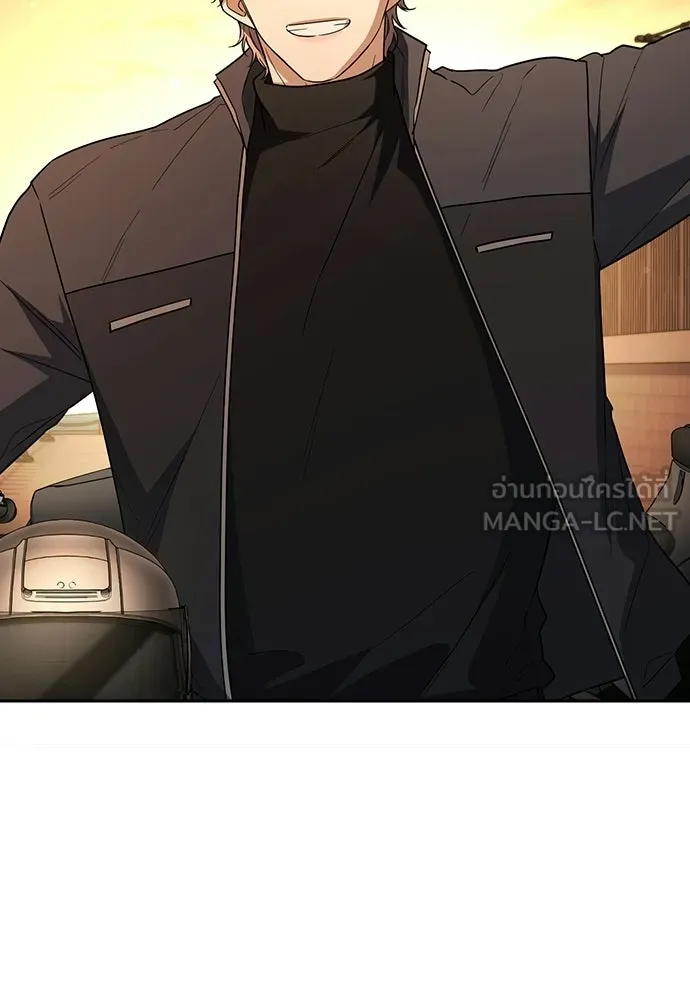 รักแล้วห้ามเลิก ตอนที่ 79 รูปที่ 267