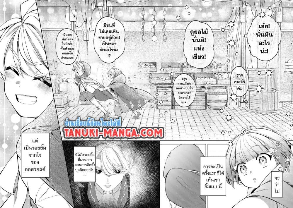 Manga-lc-com อ่านมังงะ อ่านการ์ตูน ออนไลน์ ฟรี Saiai no Onee-sama ga Akuyaku Reijou datta no de, Kami ga Sadameta Scenario ni Aragaimasu @COMIC ตอนที่ 1 2 3 4 5 6 7 8 9 10 11 12 13 14 ฟรี ไม่มีโฆษณา Manga-lc - อ่าน มังงะ อ่าน การ์ตูน ออนไลน์ อ่านมังงะ ฟรี