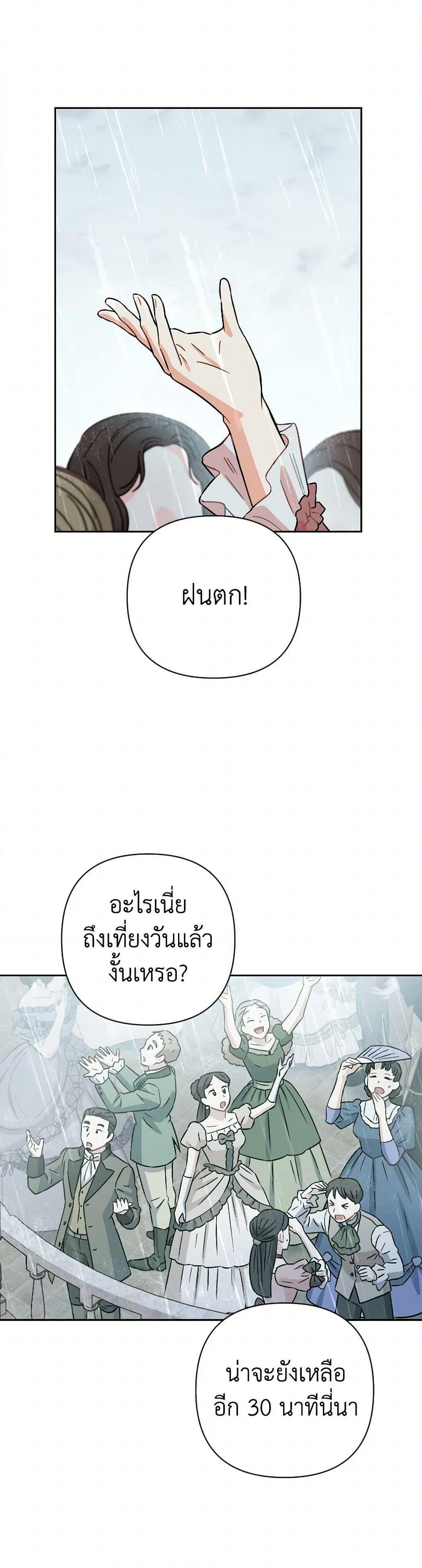 Manga-lc-com อ่านมังงะ อ่านการ์ตูน ออนไลน์ ฟรี Prince, Why Are You Nice to Me ตอนที่ 1 2 3 4 5 6 7 8 9 10 11 12 13 14 ฟรี ไม่มีโฆษณา Manga-lc - อ่าน มังงะ อ่าน การ์ตูน ออนไลน์ อ่านมังงะ ฟรี