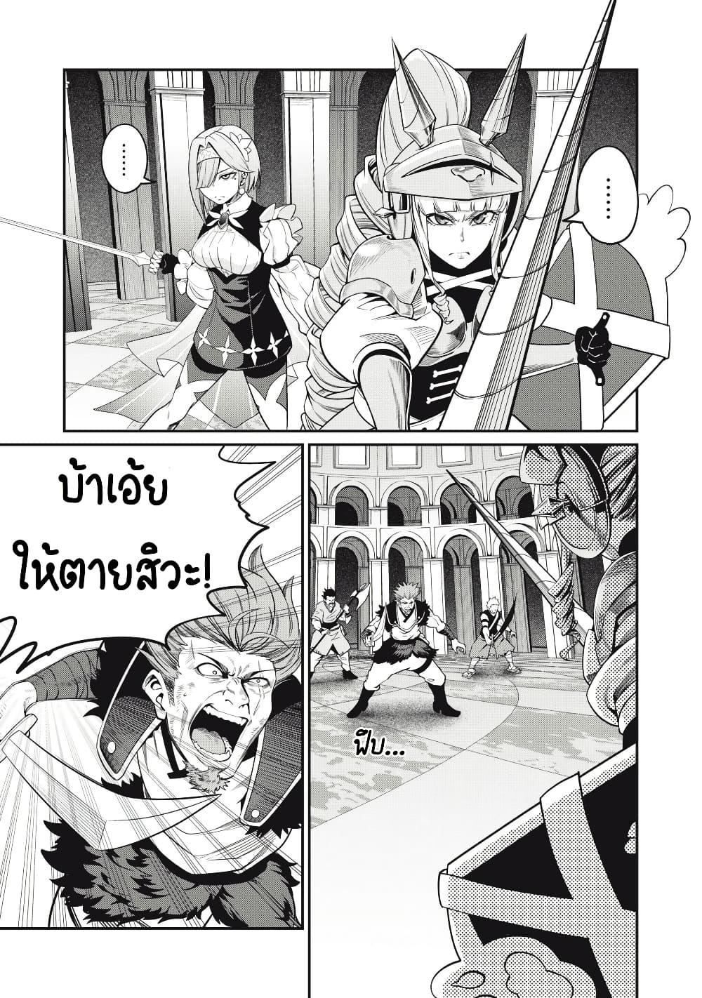 Manga-lc-com อ่านมังงะ อ่านการ์ตูน ออนไลน์ ฟรี Tsuihou Sareta Tenshou Juu Kishi wa game Chishiki de Musou Suru ตอนที่ 1 2 3 4 5 6 7 8 9 10 11 12 13 14 ฟรี ไม่มีโฆษณา Manga-lc - อ่าน มังงะ อ่าน การ์ตูน ออนไลน์ อ่านมังงะ ฟรี