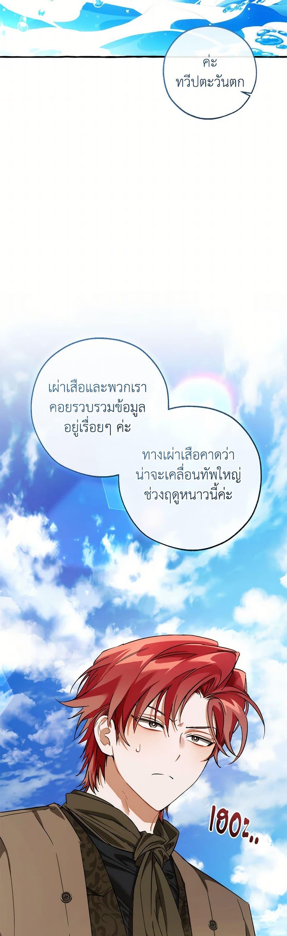 Manga-lc-com อ่านมังงะ อ่านการ์ตูน ออนไลน์ ฟรี Trash of the Count’s Family ตอนที่ 1 2 3 4 5 6 7 8 9 10 11 12 13 14 ฟรี ไม่มีโฆษณา Manga-lc - อ่าน มังงะ อ่าน การ์ตูน ออนไลน์ อ่านมังงะ ฟรี