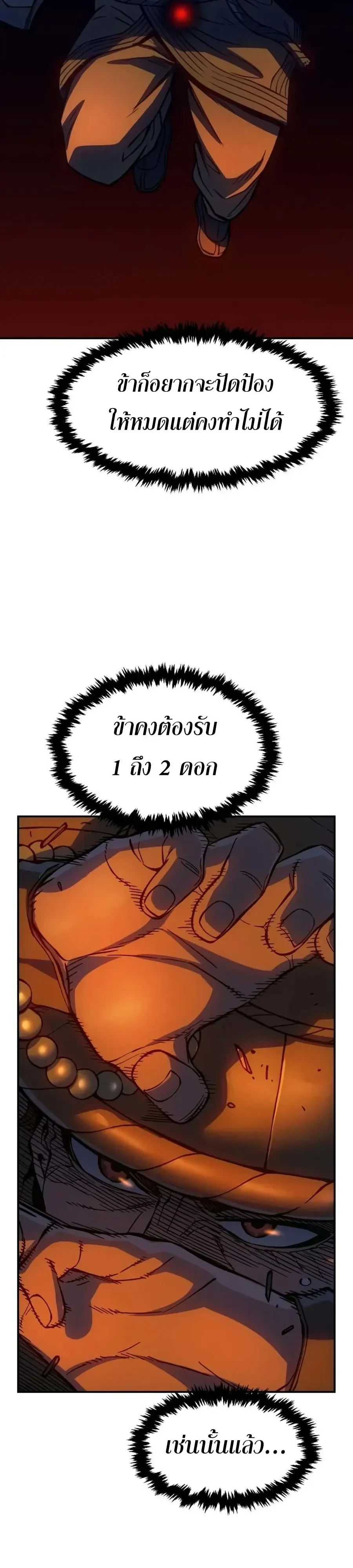 Manga-lc-com อ่านมังงะ อ่านการ์ตูน ออนไลน์ ฟรี Absolute Sword Sense เซียนสัมผัสดาบ ตอนที่ 1 2 3 4 5 6 7 8 9 10 11 12 13 14 ฟรี ไม่มีโฆษณา Manga-lc - อ่าน มังงะ อ่าน การ์ตูน ออนไลน์ อ่านมังงะ ฟรี