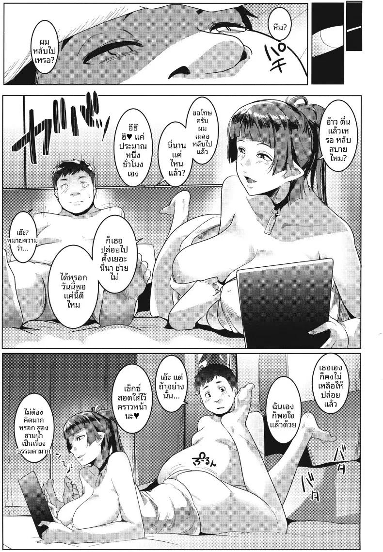 Doujin-Lc- อ่าน โดจิน มังฮวา เกาหลี ญี่ปุ่น จีน แปลไทย สาวอ็อคนี่เเหละใช่เลย (Muneshiro) ตอนที่ 1 2 3 4 5 6 7 8 9 10 11 12 13 14 ฟรี ไม่มีโฆษณา อ่าน โดจิน Manhwa เกาหลี ญี่ปุ่น จีน เรามีครบ คัดมาให้เน้นๆ โดจิน 18+ รับประกันความฟินโดย  Doujin Lc