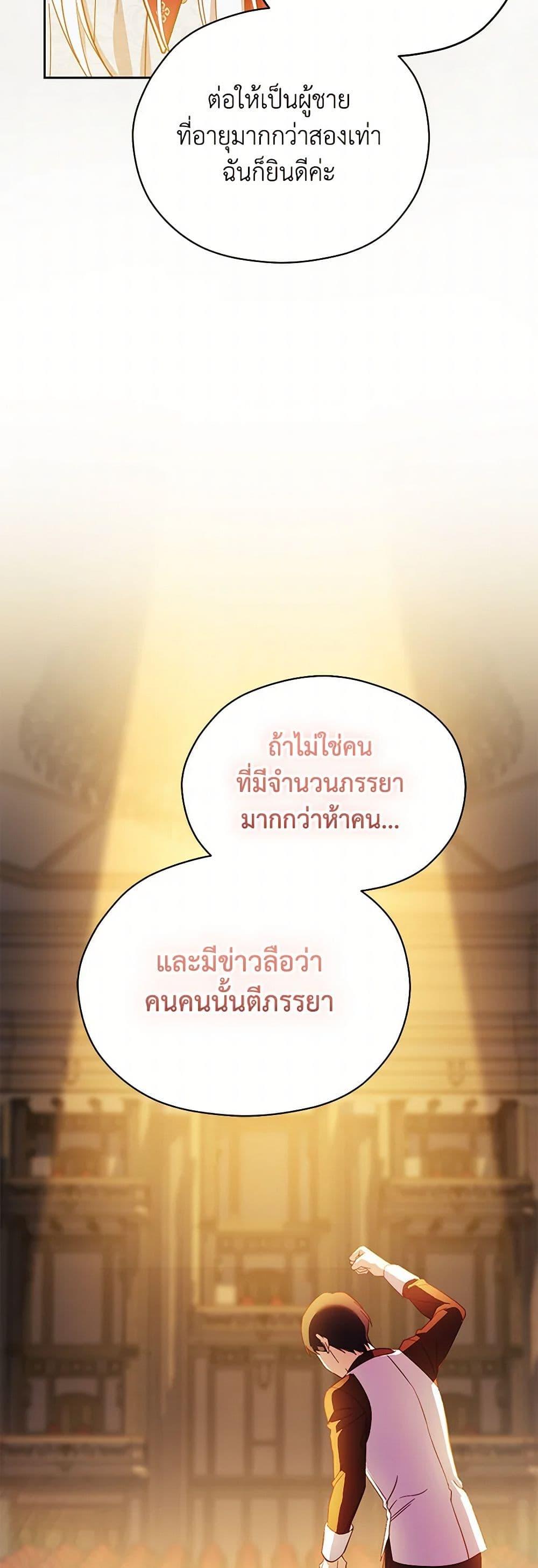 Manga-lc-com อ่านมังงะ อ่านการ์ตูน ออนไลน์ ฟรี Immoral Duke’s Family Needs to be Homeschooled ตอนที่ 1 2 3 4 5 6 7 8 9 10 11 12 13 14 ฟรี ไม่มีโฆษณา Manga-lc - อ่าน มังงะ อ่าน การ์ตูน ออนไลน์ อ่านมังงะ ฟรี