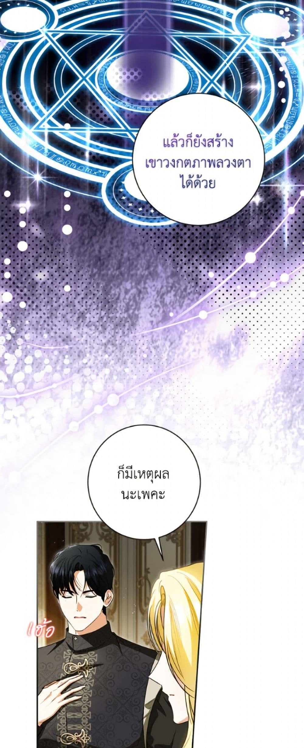 Manga-lc-com อ่านมังงะ อ่านการ์ตูน ออนไลน์ ฟรี I Think I’ve Been Possessed Somewhere ตอนที่ 1 2 3 4 5 6 7 8 9 10 11 12 13 14 ฟรี ไม่มีโฆษณา Manga-lc - อ่าน มังงะ อ่าน การ์ตูน ออนไลน์ อ่านมังงะ ฟรี