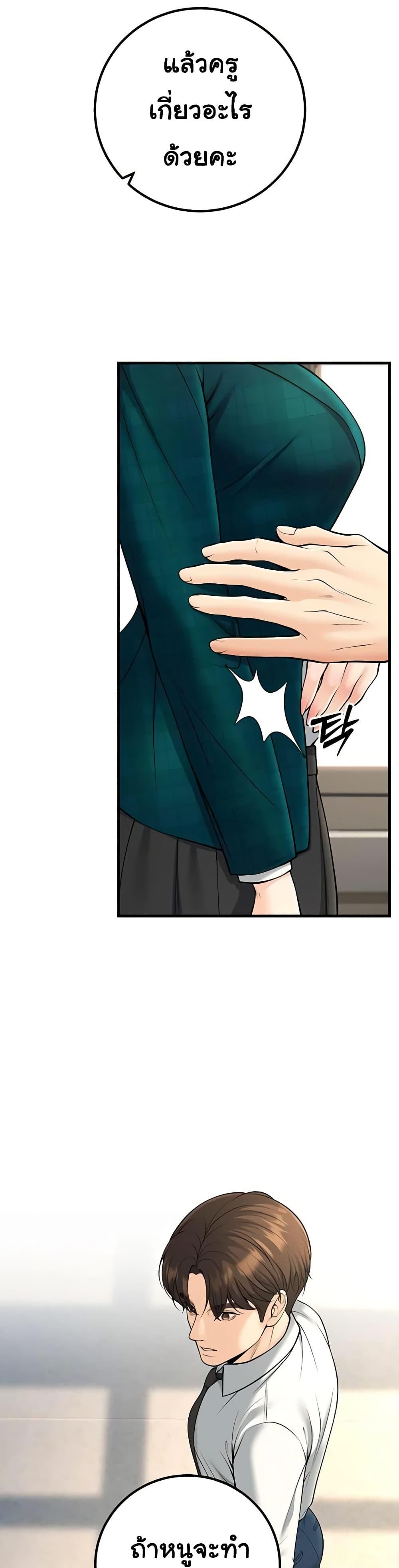 Doujin-Lc- อ่าน โดจิน มังฮวา เกาหลี ญี่ปุ่น จีน แปลไทย My Students ตอนที่ 1 2 3 4 5 6 7 8 9 10 11 12 13 14 ฟรี ไม่มีโฆษณา อ่าน โดจิน Manhwa เกาหลี ญี่ปุ่น จีน เรามีครบ คัดมาให้เน้นๆ โดจิน 18+ รับประกันความฟินโดย  Doujin Lc