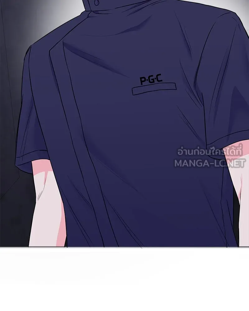 แด่ความเกลียดชัง ตอนที่ 5 รูปที่ 12