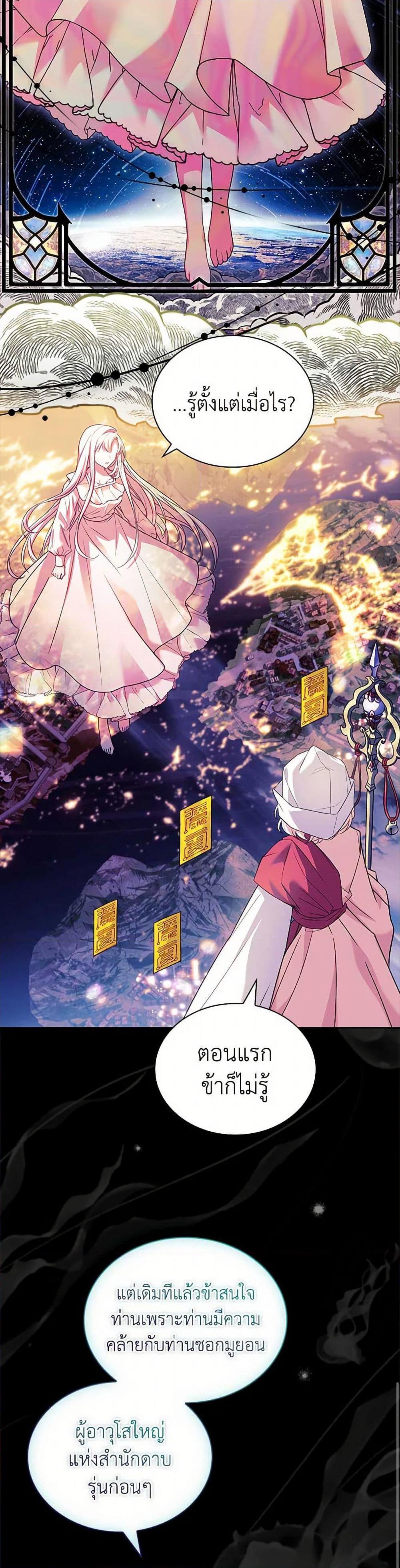 Manga-lc-com อ่านมังงะ อ่านการ์ตูน ออนไลน์ ฟรี The Lady Needs a Break ตอนที่ 1 2 3 4 5 6 7 8 9 10 11 12 13 14 ฟรี ไม่มีโฆษณา Manga-lc - อ่าน มังงะ อ่าน การ์ตูน ออนไลน์ อ่านมังงะ ฟรี