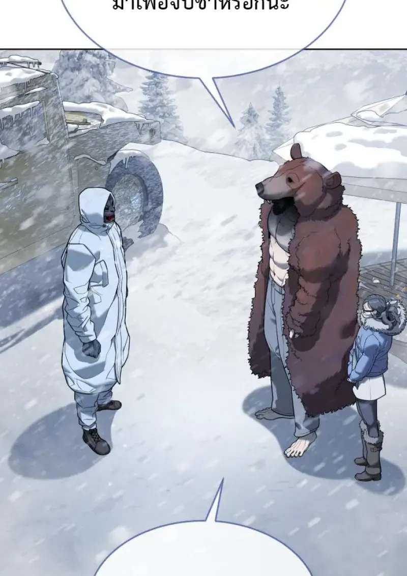 Killer Peter ป_เตอร_โคตรน_กฆ_า ตอนที่ ตอนที่ 120 รูปที่ 180