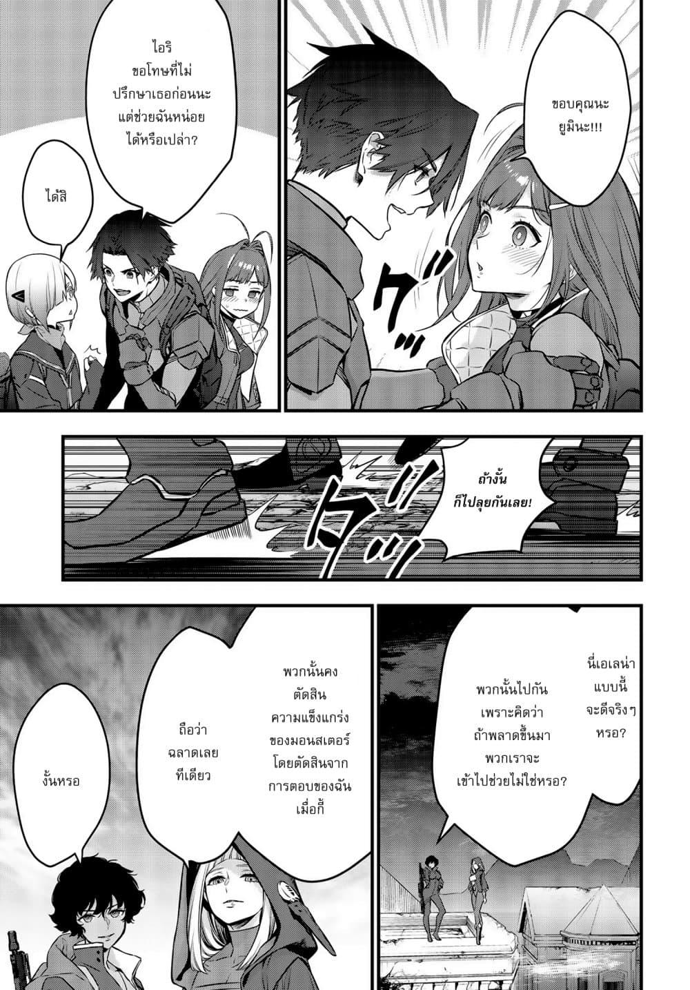 Manga-lc-com อ่านมังงะ อ่านการ์ตูน ออนไลน์ ฟรี Rebuild World ตอนที่ 1 2 3 4 5 6 7 8 9 10 11 12 13 14 ฟรี ไม่มีโฆษณา Manga-lc - อ่าน มังงะ อ่าน การ์ตูน ออนไลน์ อ่านมังงะ ฟรี