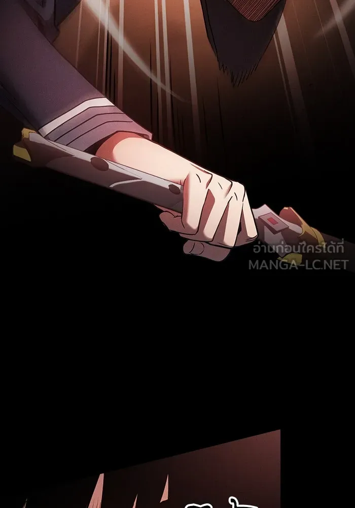 นักดาบอัจฉริยะจากอะคาเดมี ตอนที่ 33 รูปที่ 33