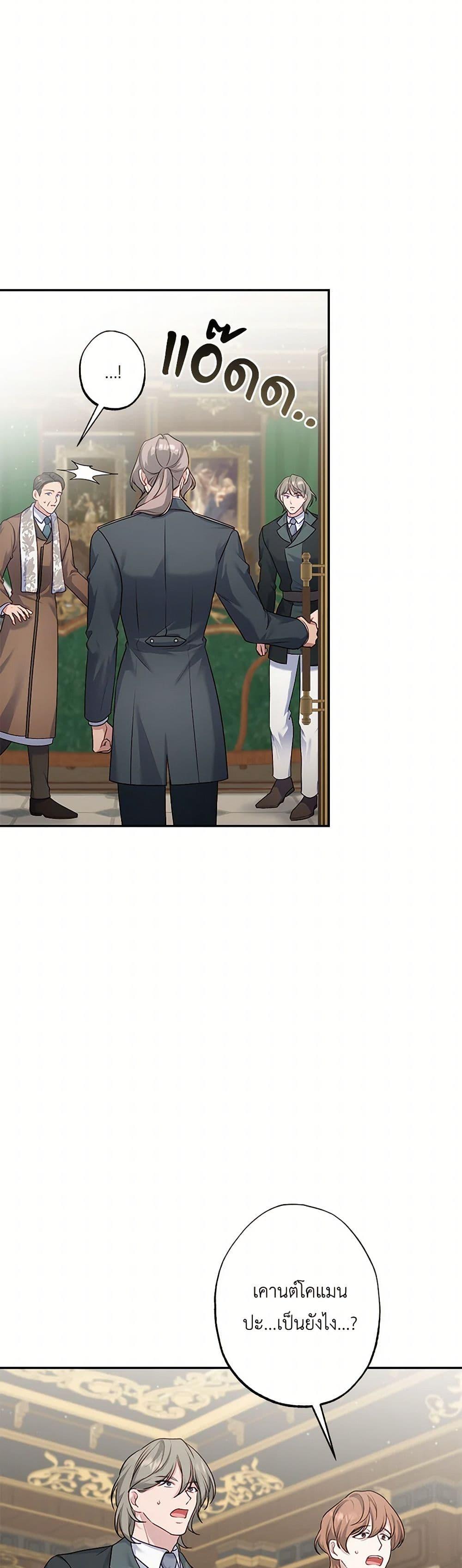 Manga-lc-com อ่านมังงะ อ่านการ์ตูน ออนไลน์ ฟรี The Villain’s Young Backer ตอนที่ 1 2 3 4 5 6 7 8 9 10 11 12 13 14 ฟรี ไม่มีโฆษณา Manga-lc - อ่าน มังงะ อ่าน การ์ตูน ออนไลน์ อ่านมังงะ ฟรี