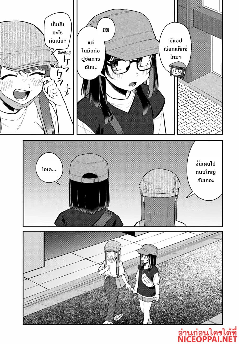 Manga-lc-com อ่านมังงะ อ่านการ์ตูน ออนไลน์ ฟรี Kon’ya Coin Laundry de Aimashou ตอนที่ 1 2 3 4 5 6 7 8 9 10 11 12 13 14 ฟรี ไม่มีโฆษณา Manga-lc - อ่าน มังงะ อ่าน การ์ตูน ออนไลน์ อ่านมังงะ ฟรี
