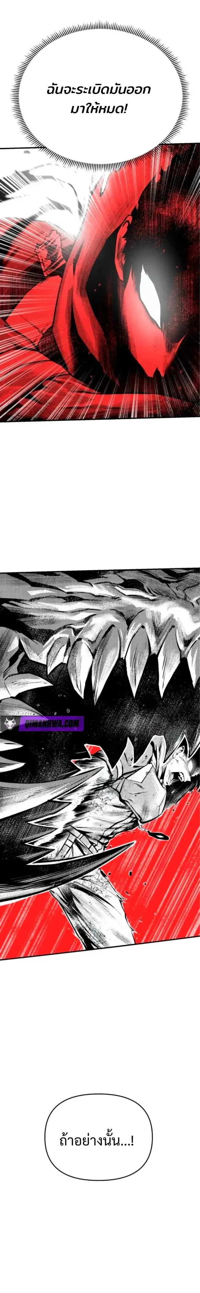 Nation-Class Dungeon Architect น_กออกแบบเขาวงกตระด_บชาต_ ตอนที่ ตอนที่ 10 รูปที่ 7