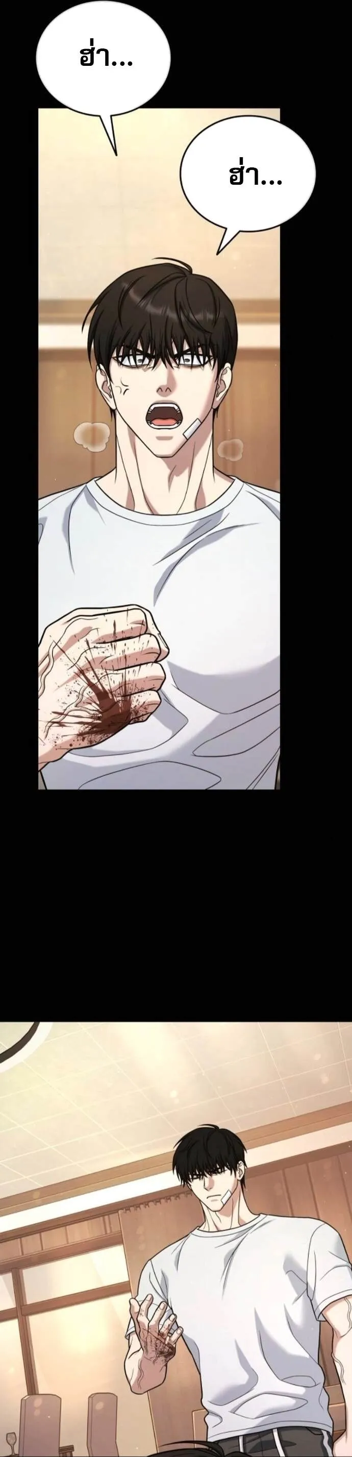 Zombie Papa ค_ณพ_อระห_ำพ_นธ_ซอมบ_ ตอนที่ ตอนที่ 19 รูปที่ 41