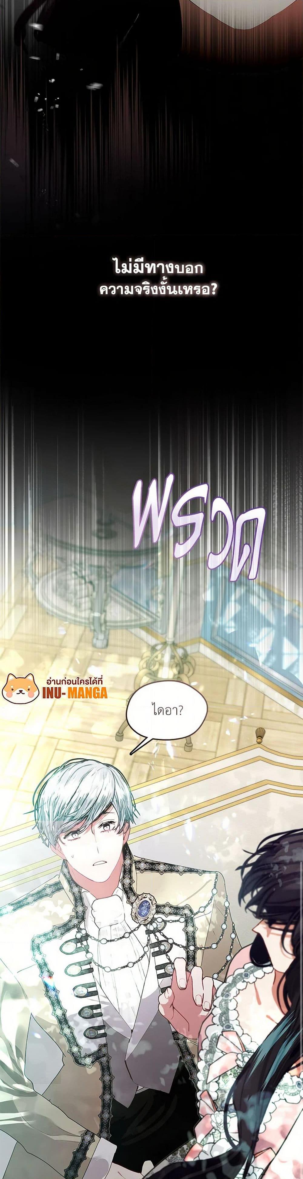 Manga-lc-com อ่านมังงะ อ่านการ์ตูน ออนไลน์ ฟรี Devoted to Diamond ตอนที่ 1 2 3 4 5 6 7 8 9 10 11 12 13 14 ฟรี ไม่มีโฆษณา Manga-lc - อ่าน มังงะ อ่าน การ์ตูน ออนไลน์ อ่านมังงะ ฟรี