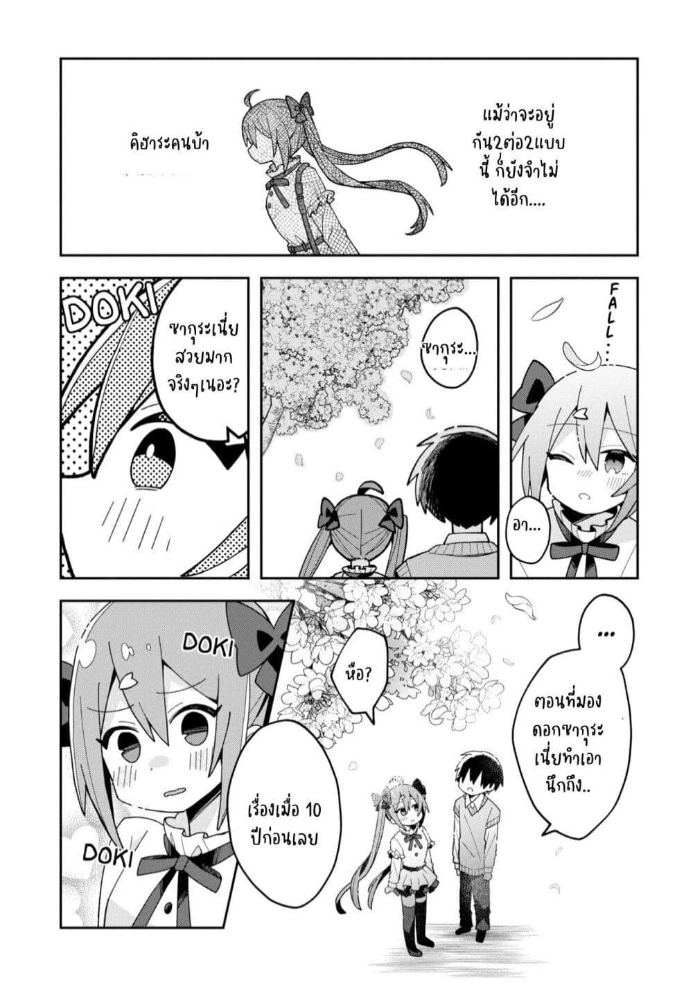 Manga-lc-com อ่านมังงะ อ่านการ์ตูน ออนไลน์ ฟรี Misaki-kun wa Kouryaku-chara Janai ตอนที่ 1 2 3 4 5 6 7 8 9 10 11 12 13 14 ฟรี ไม่มีโฆษณา Manga-lc - อ่าน มังงะ อ่าน การ์ตูน ออนไลน์ อ่านมังงะ ฟรี