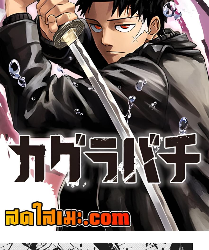 Manga-lc-com อ่านมังงะ อ่านการ์ตูน ออนไลน์ ฟรี Kagurabachi ตอนที่ 1 2 3 4 5 6 7 8 9 10 11 12 13 14 ฟรี ไม่มีโฆษณา Manga-lc - อ่าน มังงะ อ่าน การ์ตูน ออนไลน์ อ่านมังงะ ฟรี