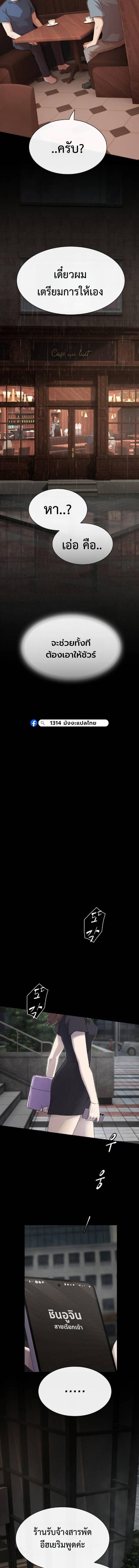 Manga-lc-com อ่านมังงะ อ่านการ์ตูน ออนไลน์ ฟรี The Genius Who Sees Through the World ตอนที่ 1 2 3 4 5 6 7 8 9 10 11 12 13 14 ฟรี ไม่มีโฆษณา Manga-lc - อ่าน มังงะ อ่าน การ์ตูน ออนไลน์ อ่านมังงะ ฟรี