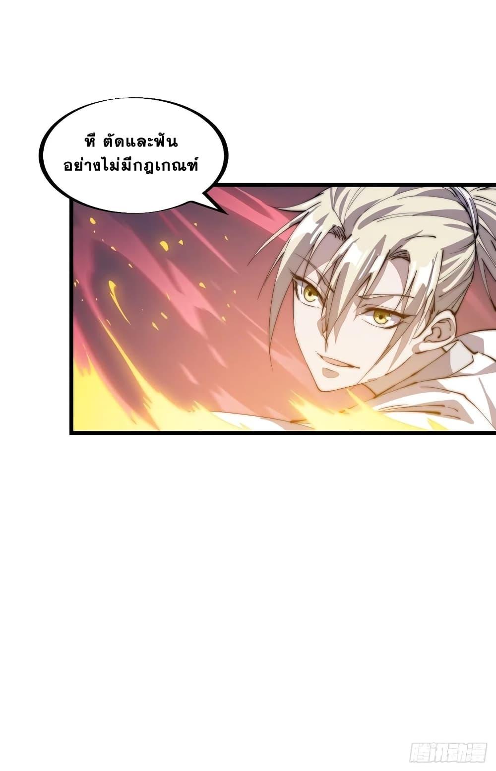 Manga-lc-com อ่านมังงะ อ่านการ์ตูน ออนไลน์ ฟรี It Starts With A Mountain ตอนที่ 1 2 3 4 5 6 7 8 9 10 11 12 13 14 ฟรี ไม่มีโฆษณา Manga-lc - อ่าน มังงะ อ่าน การ์ตูน ออนไลน์ อ่านมังงะ ฟรี