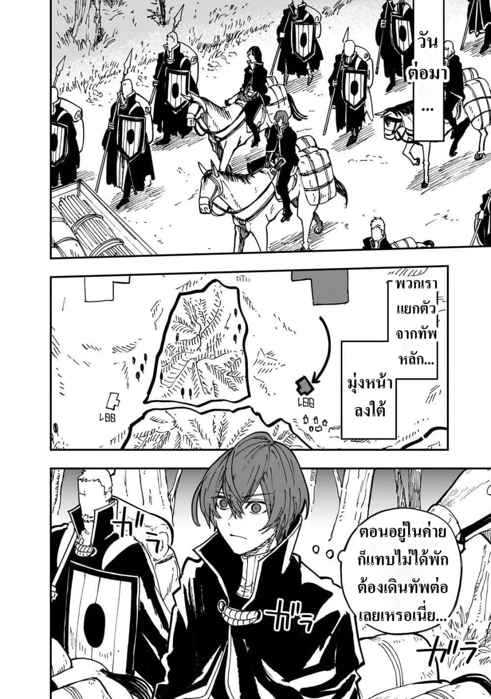 Manga-lc-com อ่านมังงะ อ่านการ์ตูน ออนไลน์ ฟรี Friedrich’s Battlefield ตอนที่ 1 2 3 4 5 6 7 8 9 10 11 12 13 14 ฟรี ไม่มีโฆษณา Manga-lc - อ่าน มังงะ อ่าน การ์ตูน ออนไลน์ อ่านมังงะ ฟรี