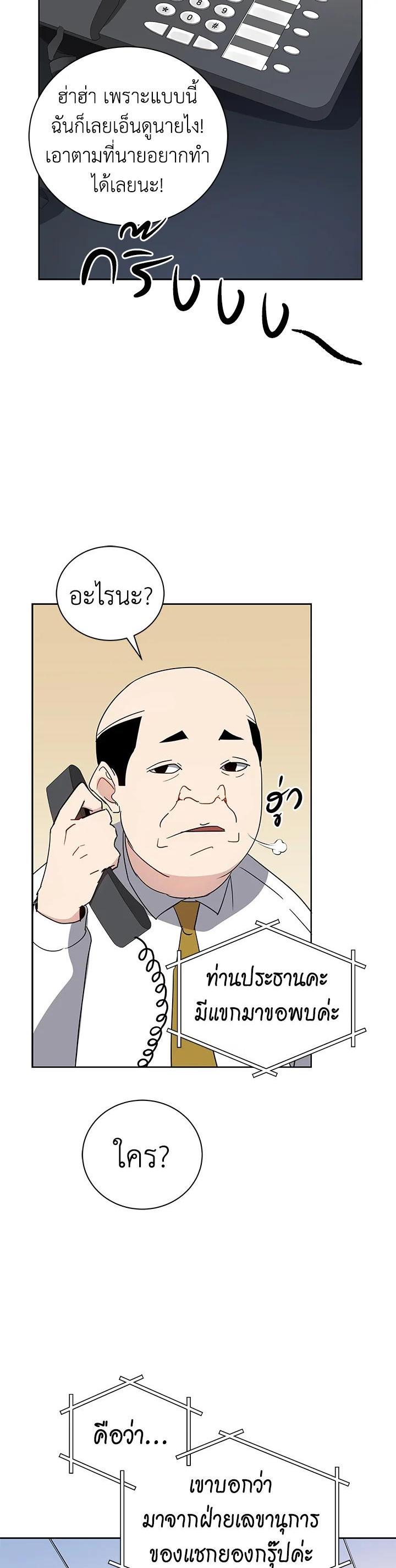 Manga-lc-com อ่านมังงะ อ่านการ์ตูน ออนไลน์ ฟรี The Descent of the Demonic Master ตอนที่ 1 2 3 4 5 6 7 8 9 10 11 12 13 14 ฟรี ไม่มีโฆษณา Manga-lc - อ่าน มังงะ อ่าน การ์ตูน ออนไลน์ อ่านมังงะ ฟรี