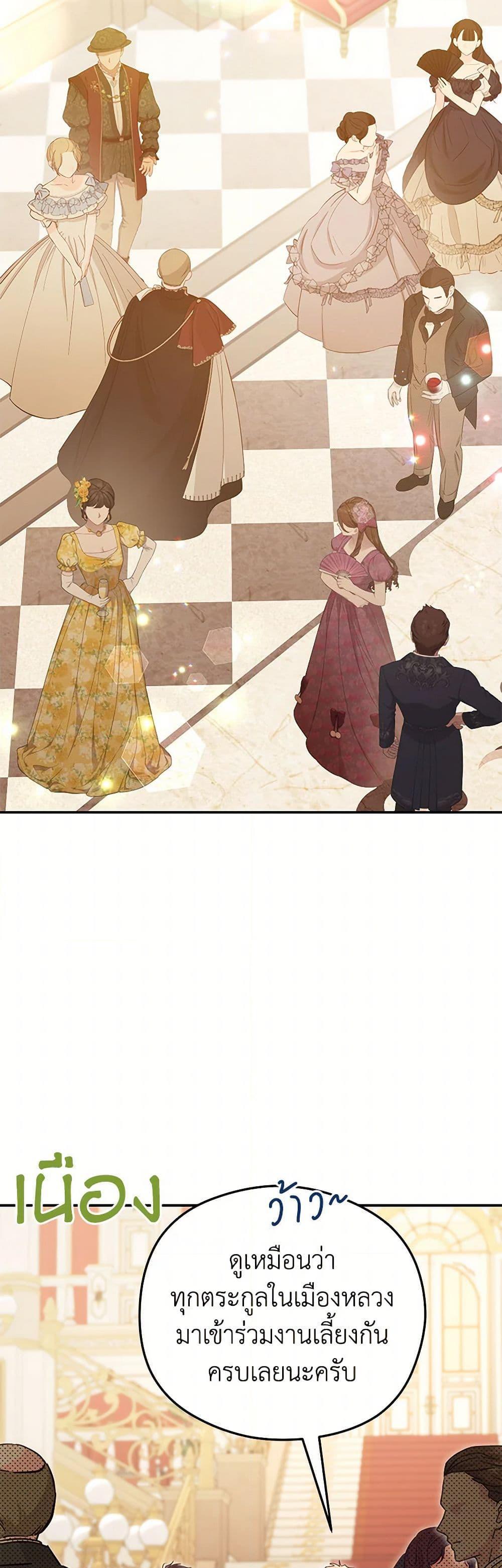 Manga-lc-com อ่านมังงะ อ่านการ์ตูน ออนไลน์ ฟรี The Villainess Captured the Grand Duke ตอนที่ 1 2 3 4 5 6 7 8 9 10 11 12 13 14 ฟรี ไม่มีโฆษณา Manga-lc - อ่าน มังงะ อ่าน การ์ตูน ออนไลน์ อ่านมังงะ ฟรี