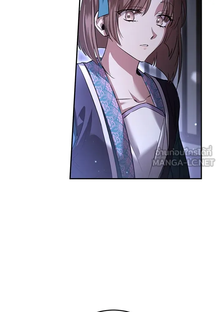 ยามหมาป่าทมิฬเพรียกหา ตอนที่ 4 รูปที่ 45